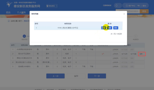 1c775421e194defa5a1b4dfb0c0ff22d_640_wx_fmt=png&wxfrom=5&wx_lazy=1&wx_co=1.png 1c775421e194defa5a1b4dfb0c0ff22d_640_wx_fmt=png&wxfrom=5&wx_lazy=1&wx_co=1.png