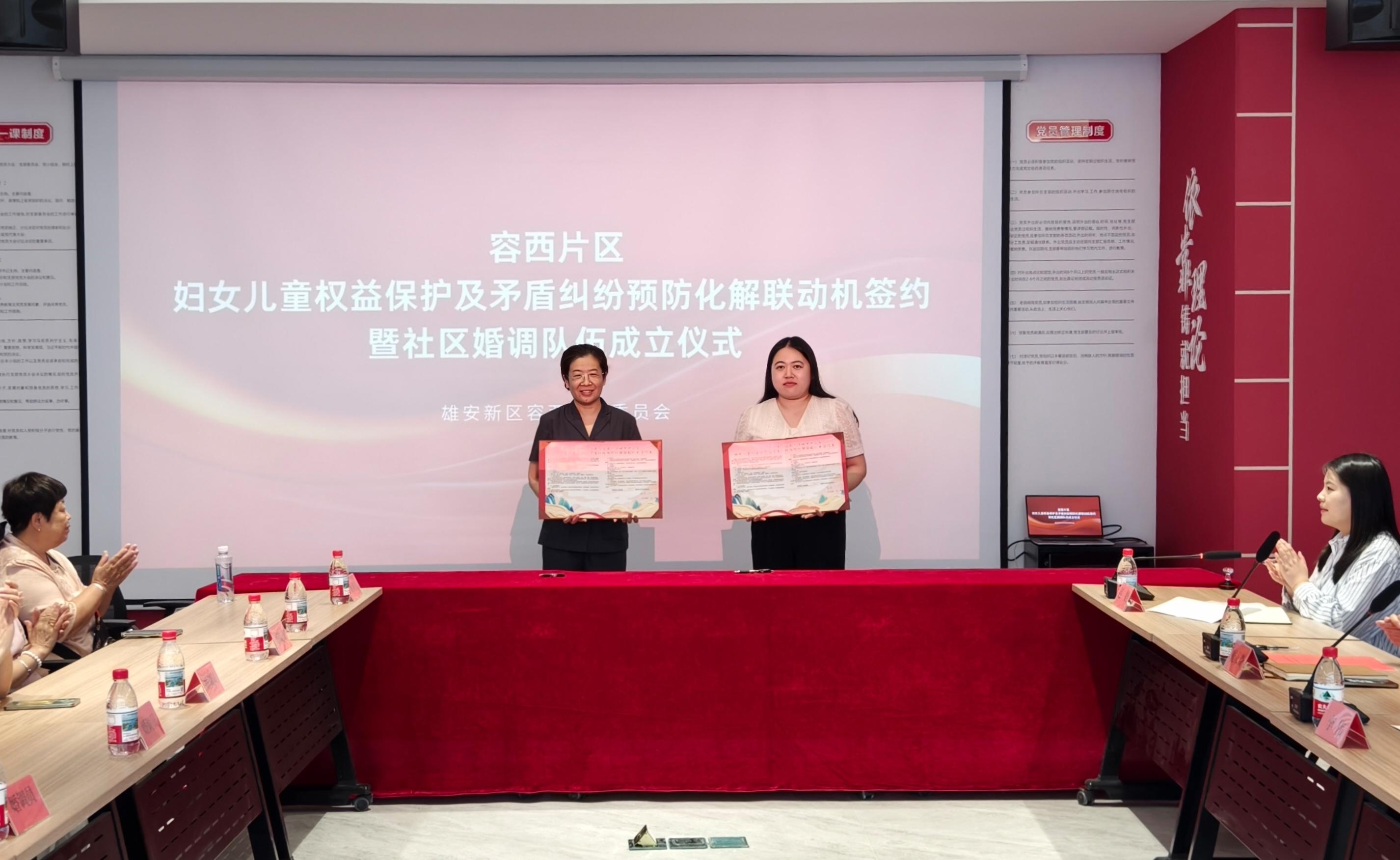 容西婚調組織成立 (2).jpg 容西婚調組織成立 (2).jpg
