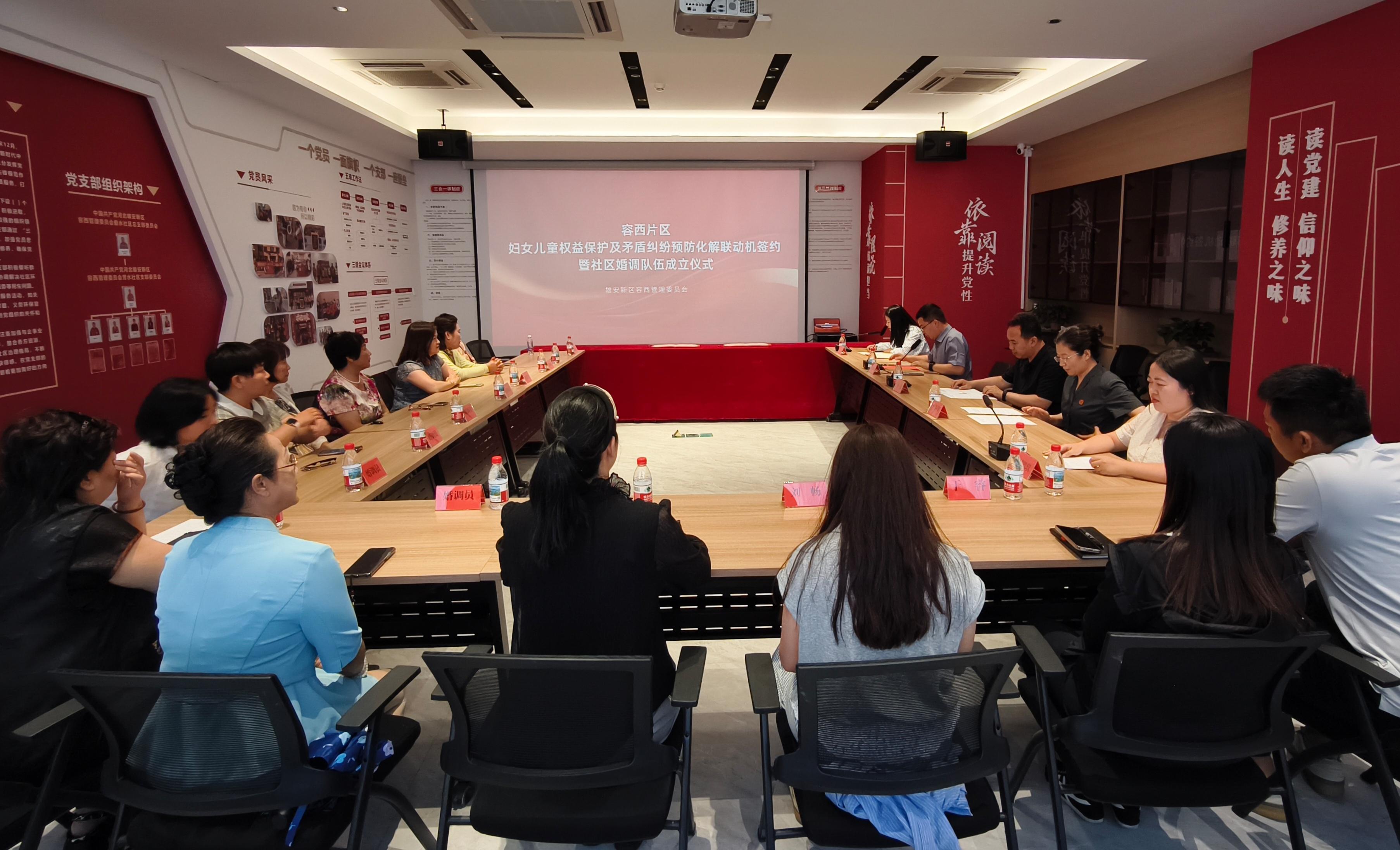 容西婚調組織成立 (3).jpg 容西婚調組織成立 (3).jpg