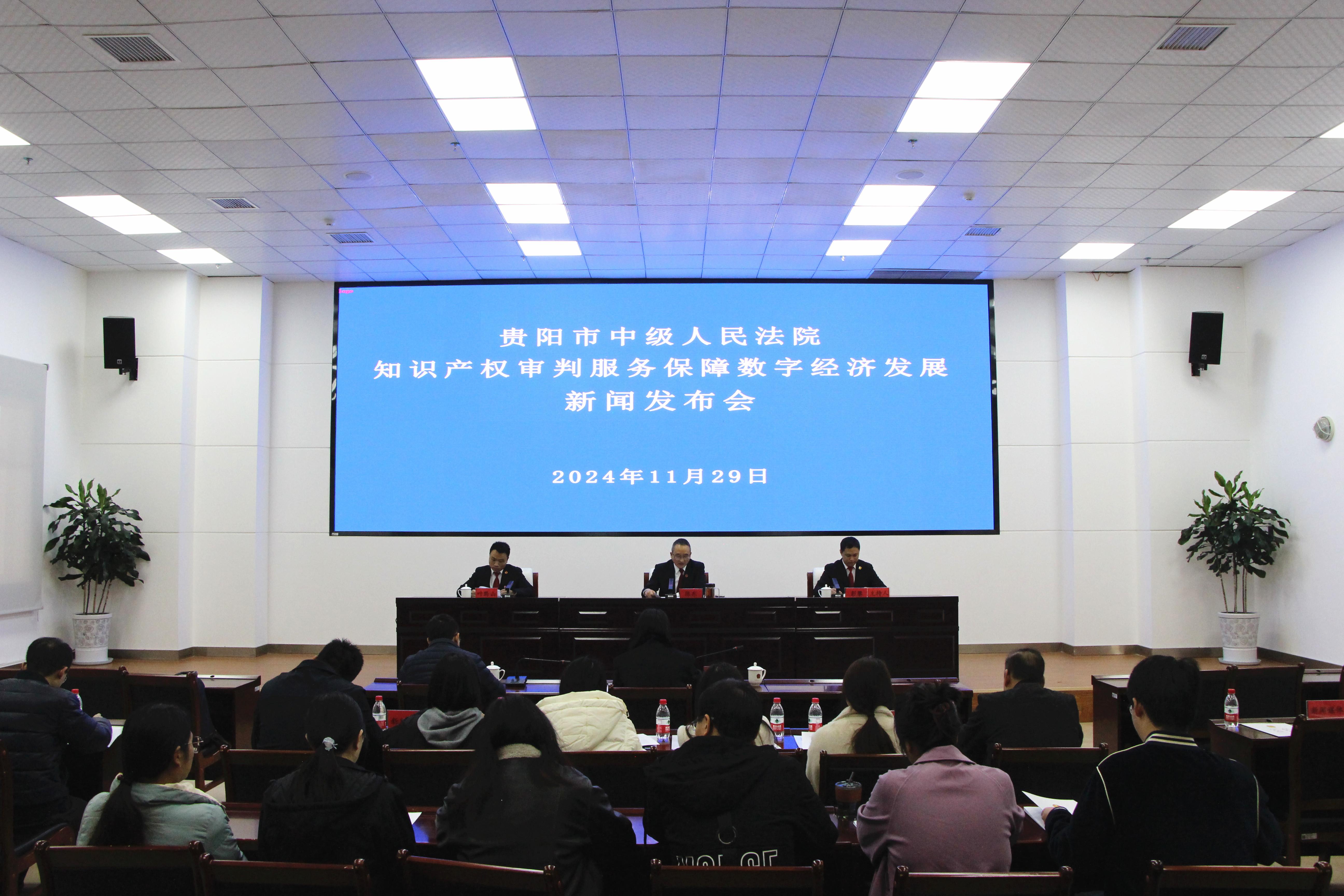 發(fā)布會(huì)現(xiàn)場.jpg 發(fā)布會(huì)現(xiàn)場.jpg