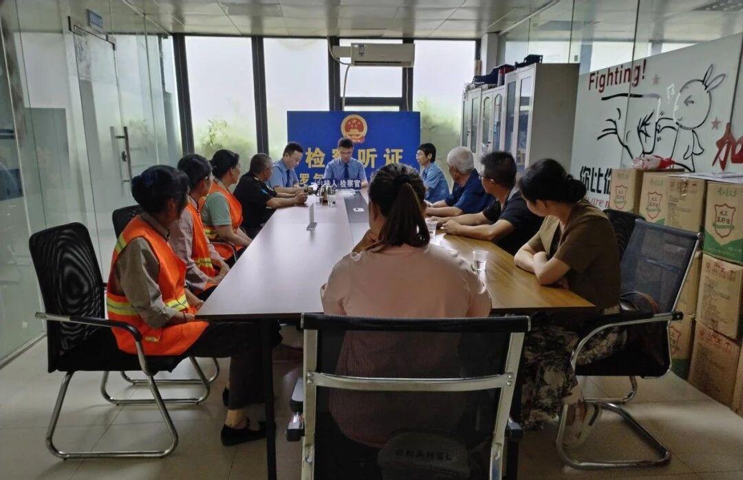 檢查聽(tīng)證2.jpg 檢查聽(tīng)證2.jpg