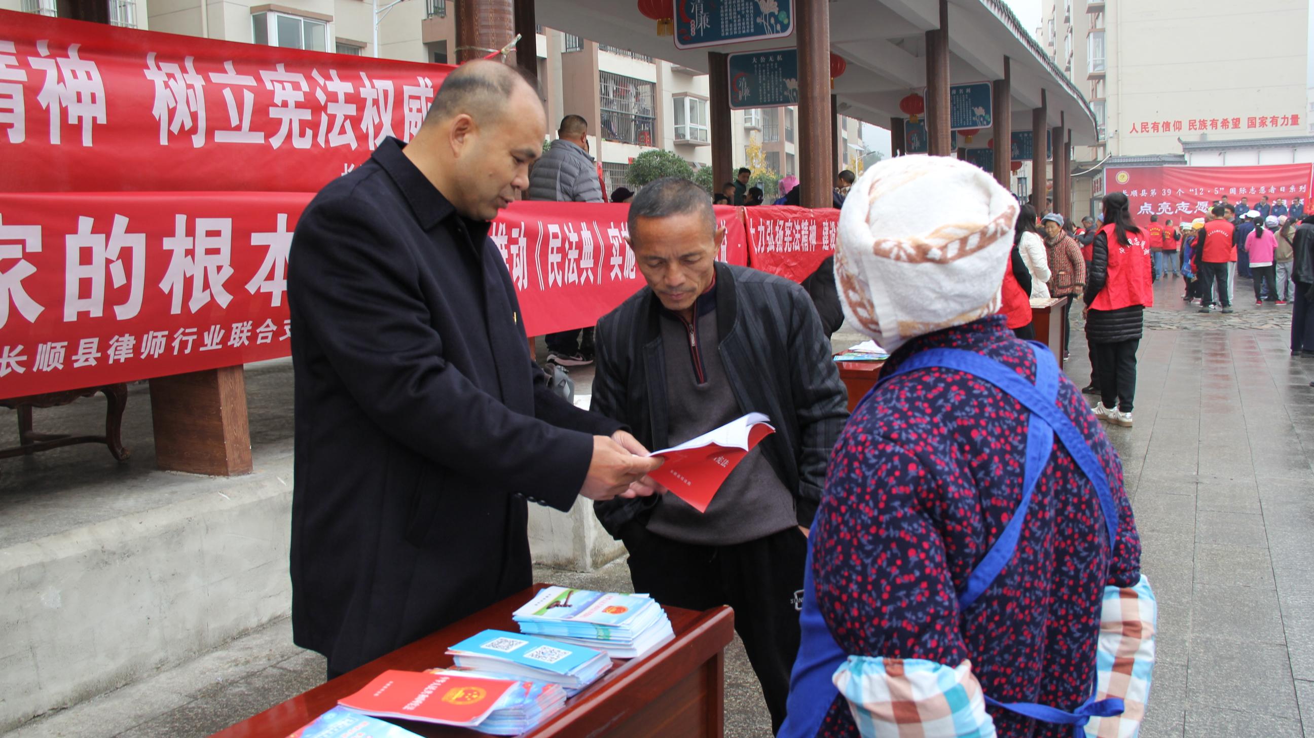 貴州長順多點發(fā)力提升公共法律服務(wù)質(zhì)效 打通惠民“最后一公里”