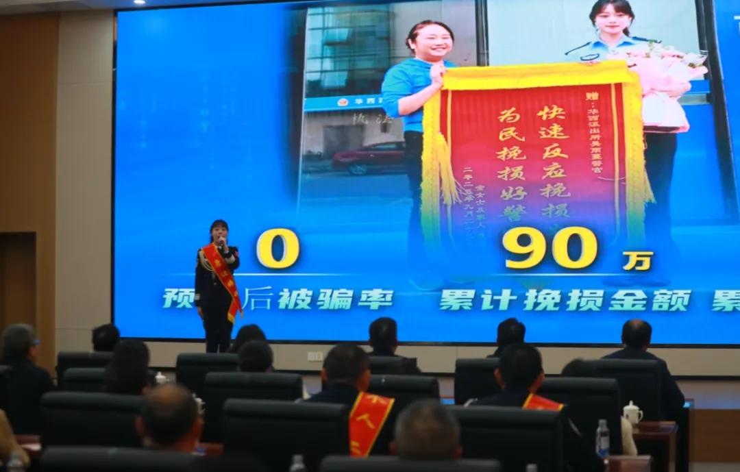 圖2 吳雨蔓   西秀分局華西派出所民警.jpg