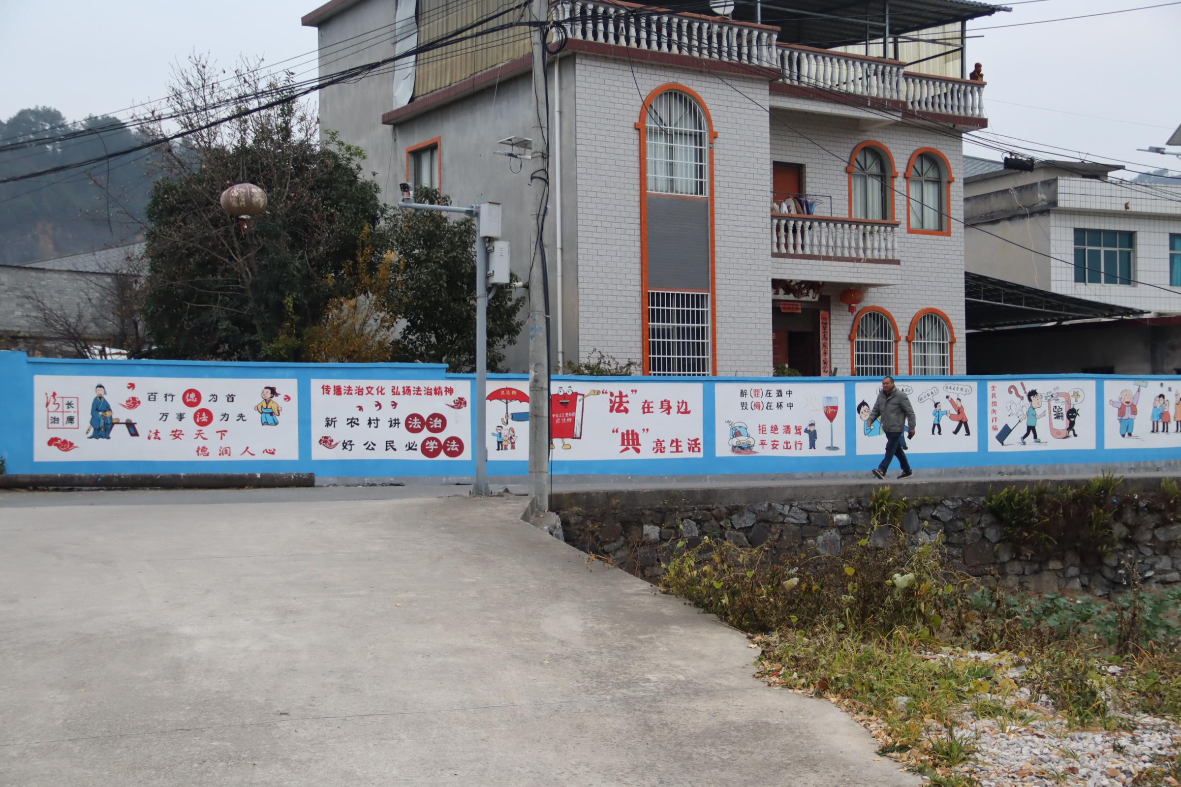 圖5  鄉(xiāng)村法治宣傳專(zhuān)欄.jpg