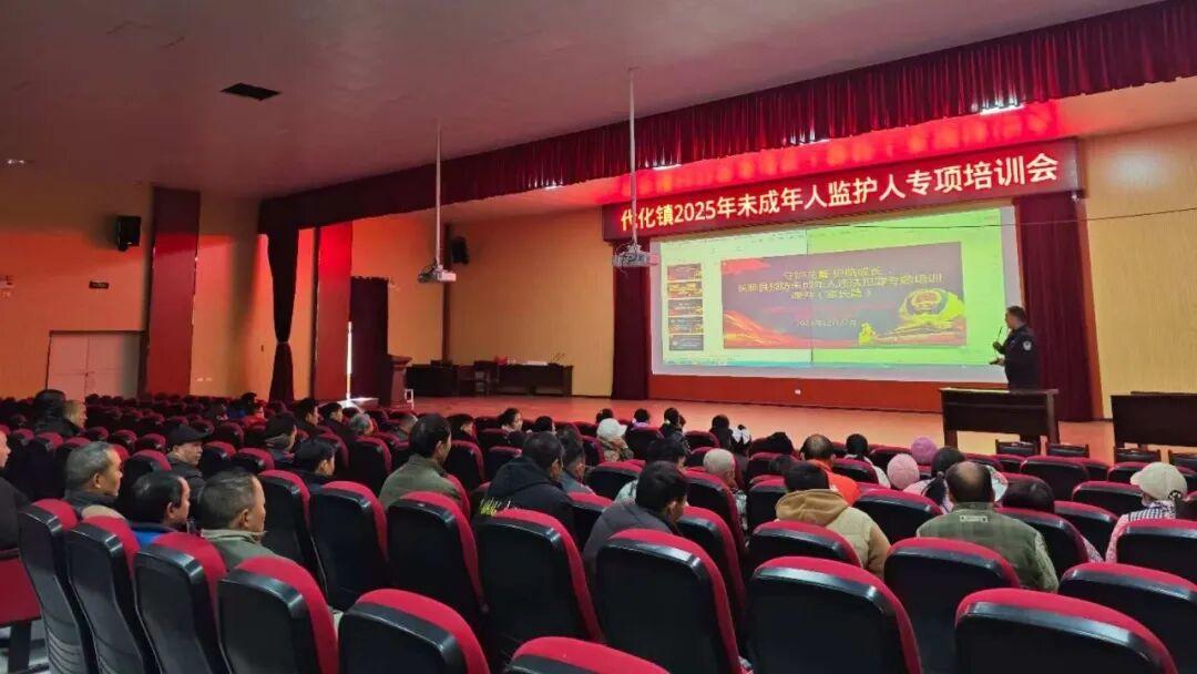 圖1 培訓(xùn)會(huì)現(xiàn)場(chǎng).jpg