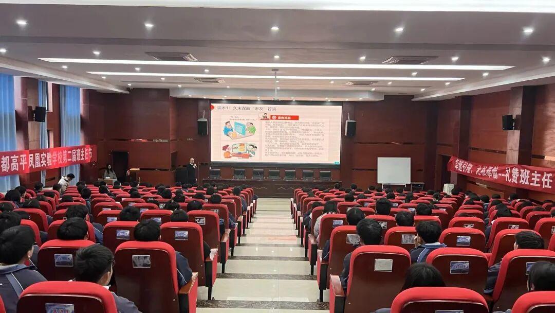 圖1 法治課現(xiàn)場(chǎng)1.jpg 圖1 法治課現(xiàn)場(chǎng)1.jpg