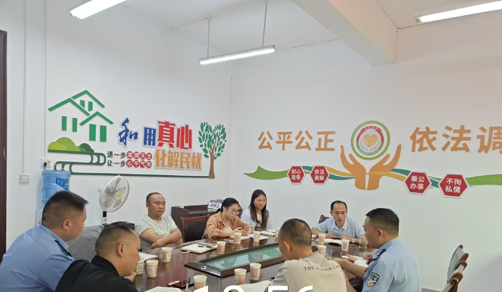 圖2  召開糾紛研判會.jpg