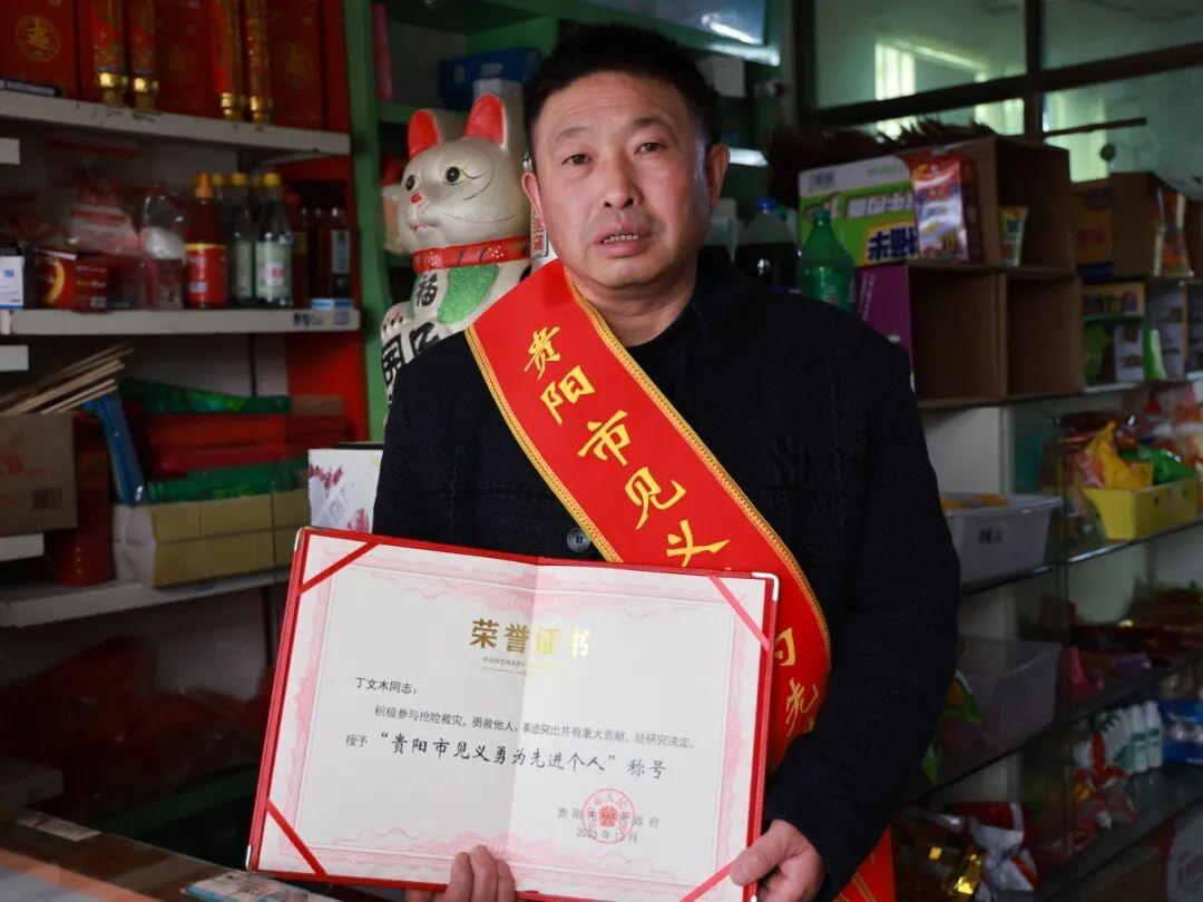 丁文木獲獎(jiǎng)圖片.jpg 丁文木獲獎(jiǎng)圖片.jpg