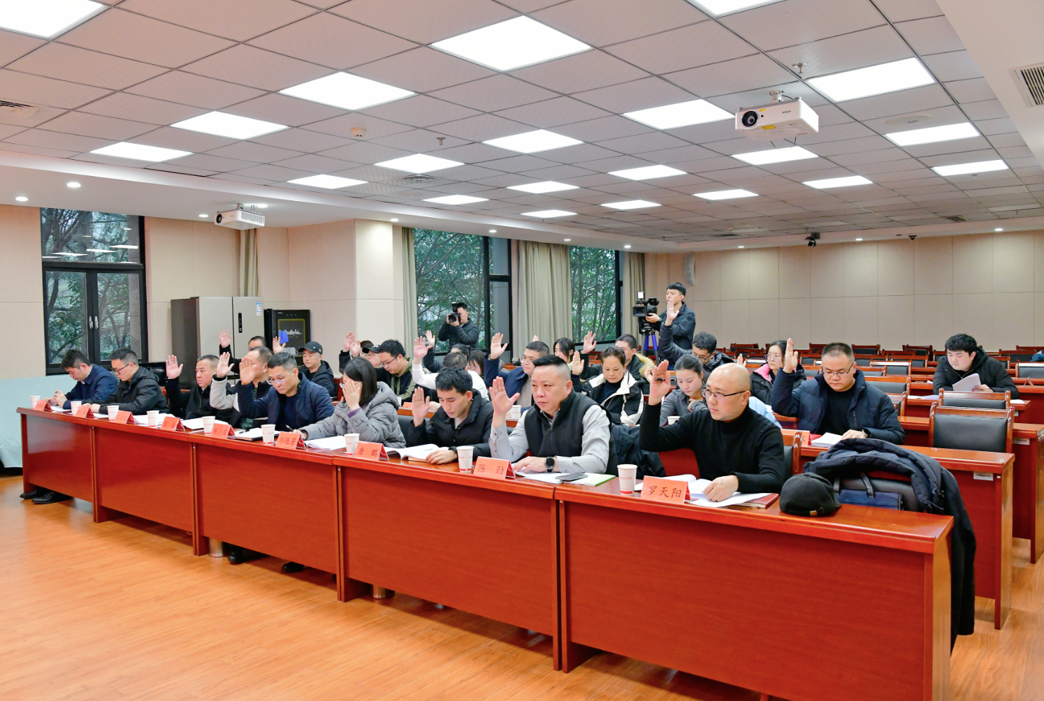 圖2會議現(xiàn)場.png 圖2會議現(xiàn)場.png