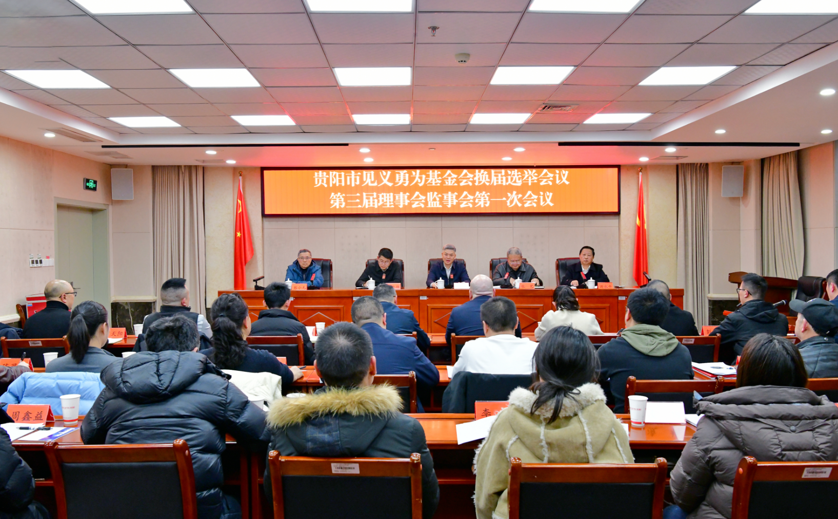 圖1會議現(xiàn)場.png 圖1會議現(xiàn)場.png