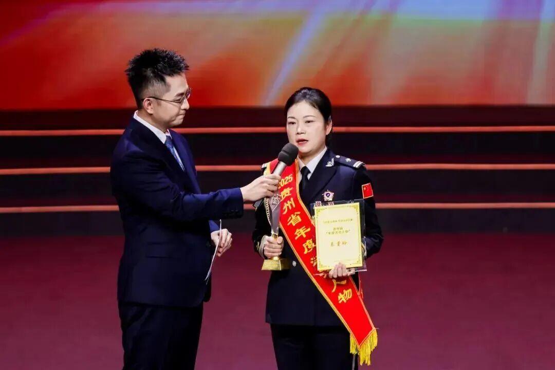 圖4 秦童玲獲評2025年貴州省“年度法治人物”——圖片源于網(wǎng)絡(luò).jpg