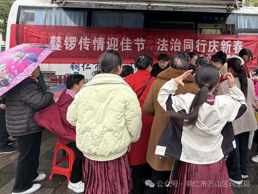 圖1 萬(wàn)山區(qū)司法局在比賽現(xiàn)場(chǎng)設(shè)立法治宣傳展點(diǎn).jpg 圖1 萬(wàn)山區(qū)司法局在比賽現(xiàn)場(chǎng)設(shè)立法治宣傳展點(diǎn).jpg