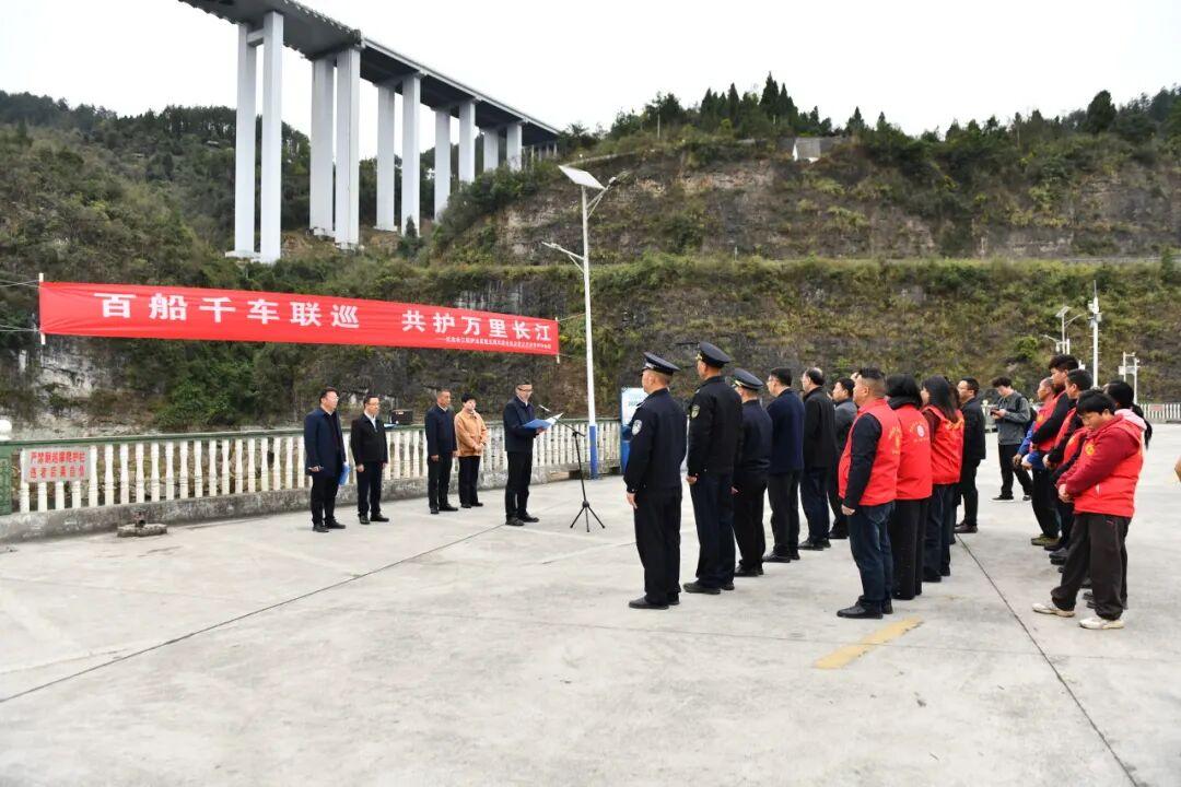 圖1 巡江活動(dòng)啟動(dòng)現(xiàn)場(chǎng).jpg 圖1 巡江活動(dòng)啟動(dòng)現(xiàn)場(chǎng).jpg