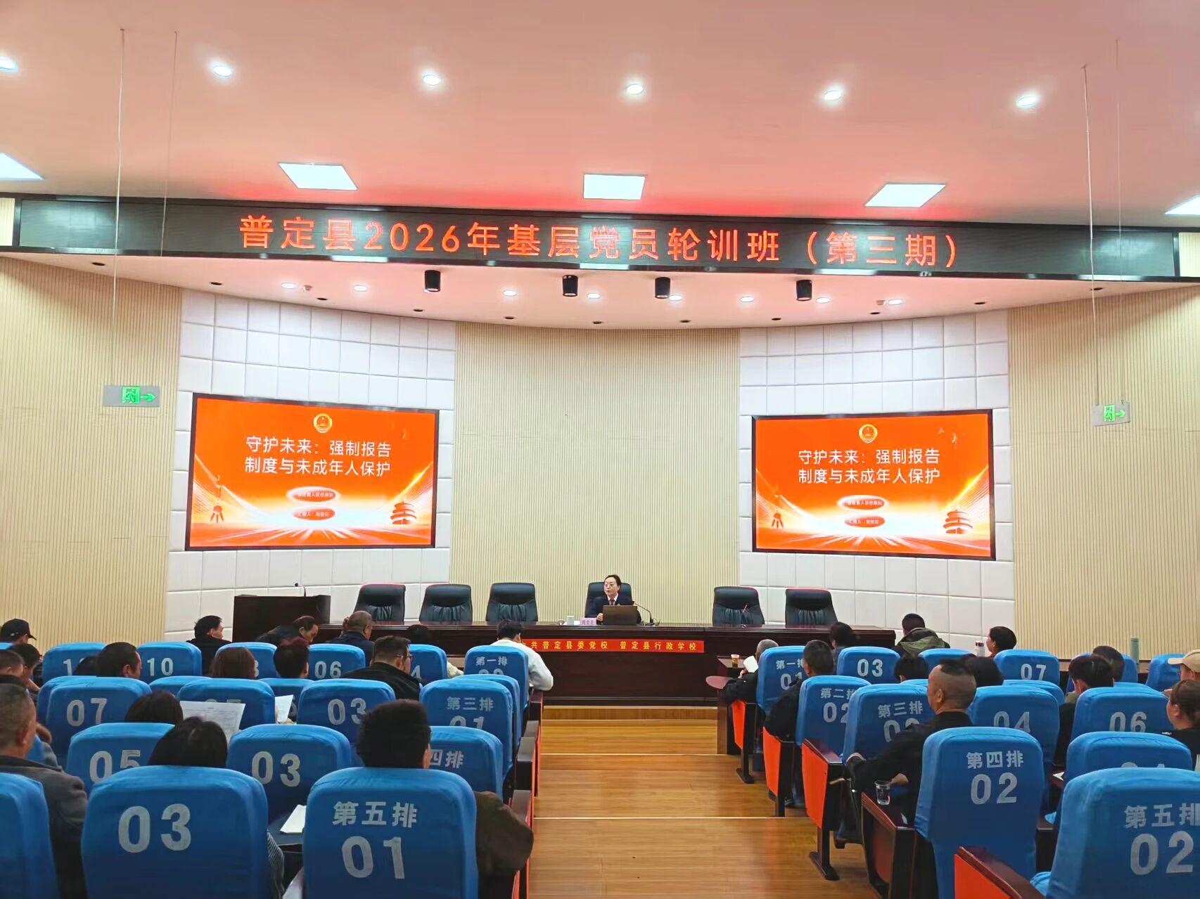 圖1培訓(xùn)現(xiàn)場.jpg 圖1培訓(xùn)現(xiàn)場.jpg