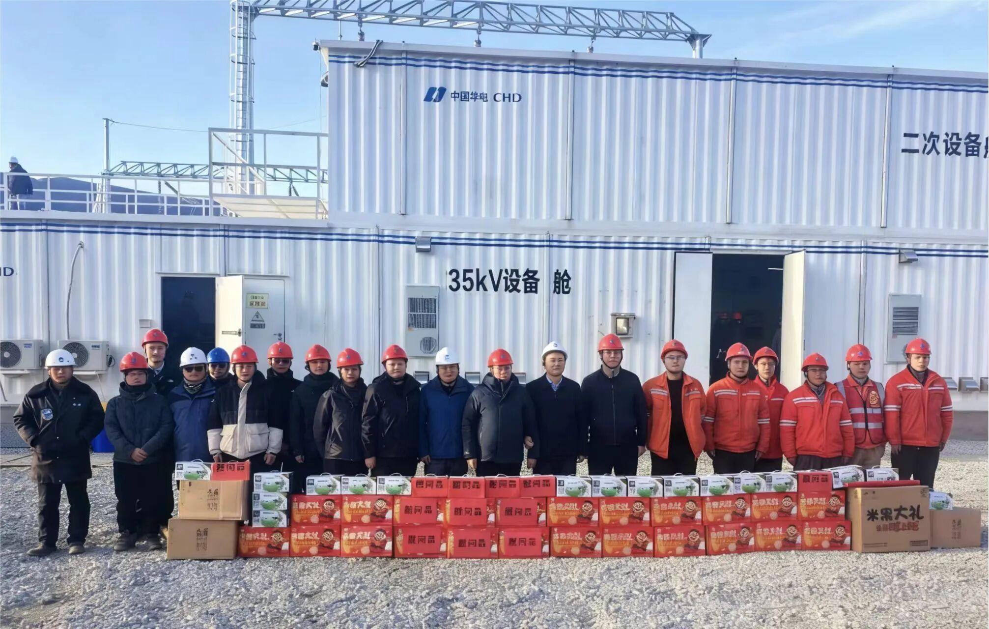 圖4項目開展慰問活動.jpg 圖4項目開展慰問活動.jpg