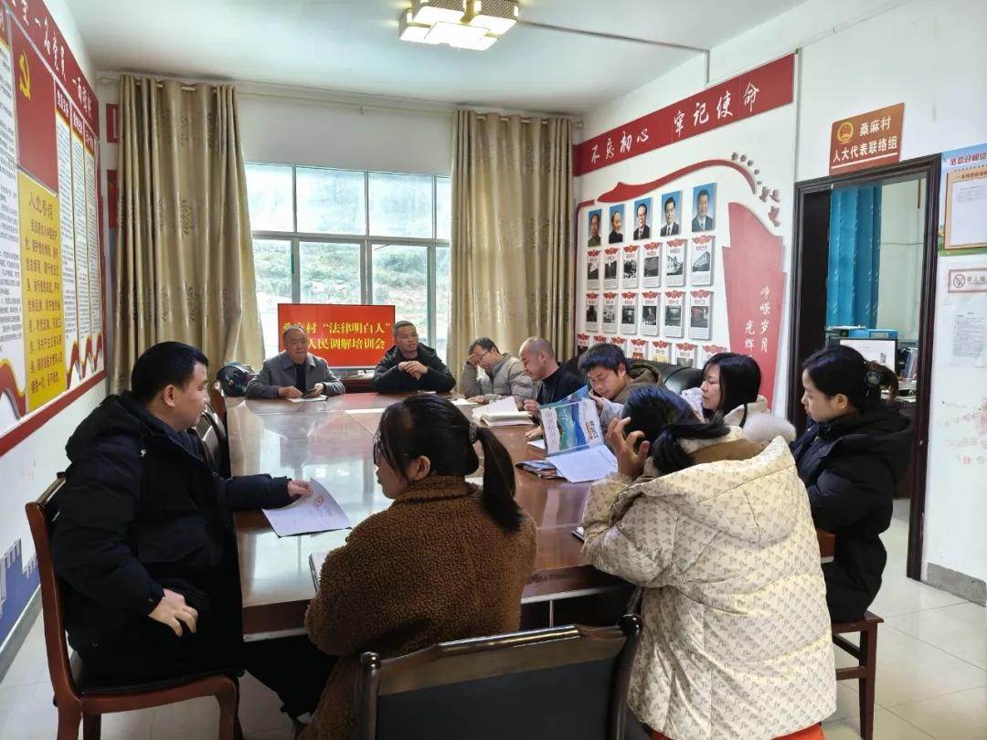 圖1 影山司法所組織人民調(diào)解員與“法律明白人”開展專題同堂培訓(xùn).jpg 圖1 影山司法所組織人民調(diào)解員與“法律明白人”開展專題同堂培訓(xùn).jpg