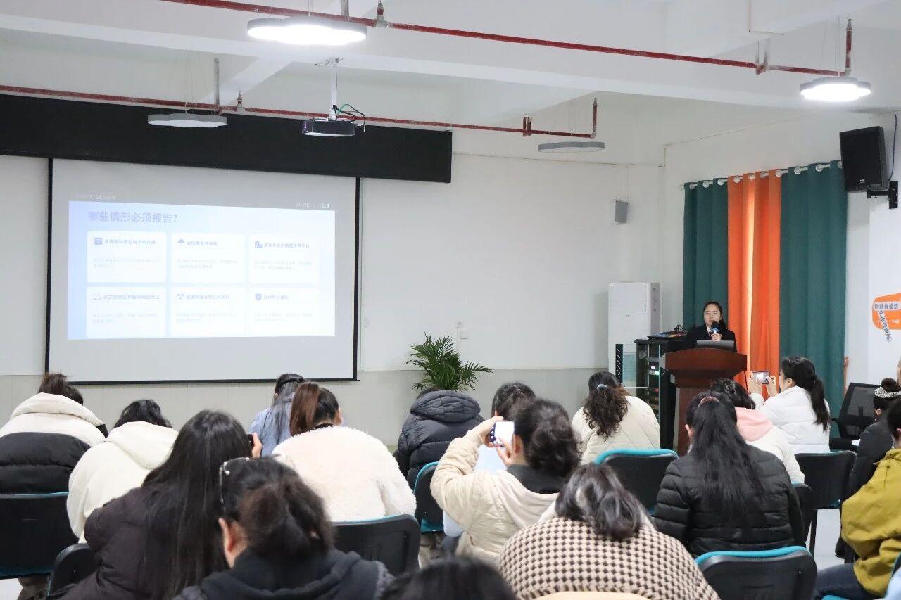 圖1檢察官對(duì)青云湖幼兒園的教職員工進(jìn)行專題教育.jpg 圖1檢察官對(duì)青云湖幼兒園的教職員工進(jìn)行專題教育.jpg