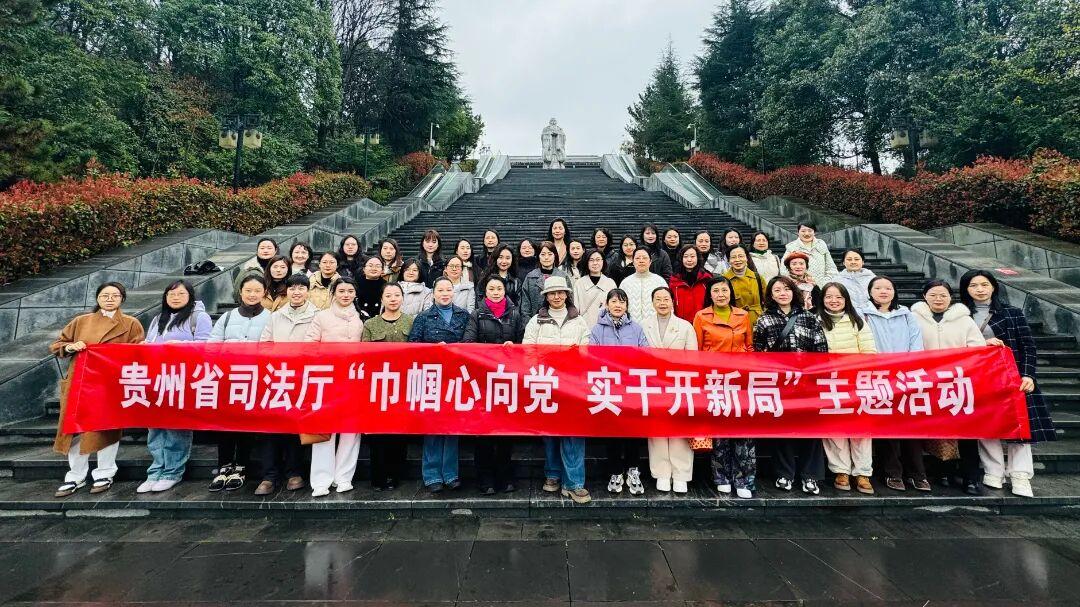 圖4 廳機(jī)關(guān)女職工活動(dòng)合影.jpg