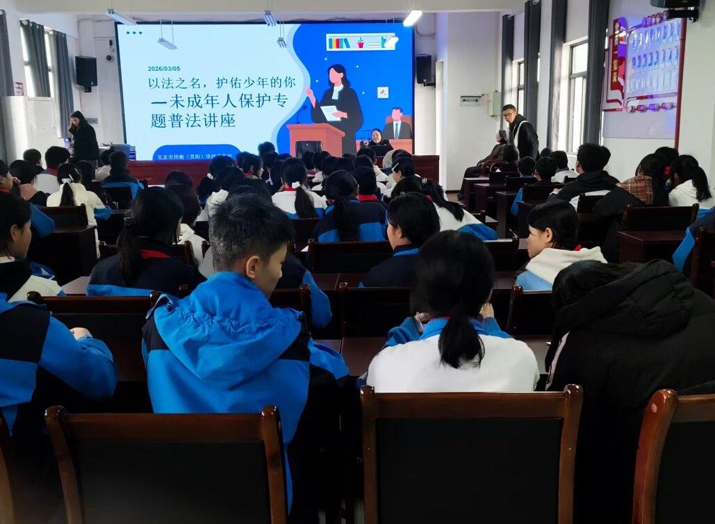 圖2 金華中學未成年人保護專題普法講座活動現(xiàn)場.jpg