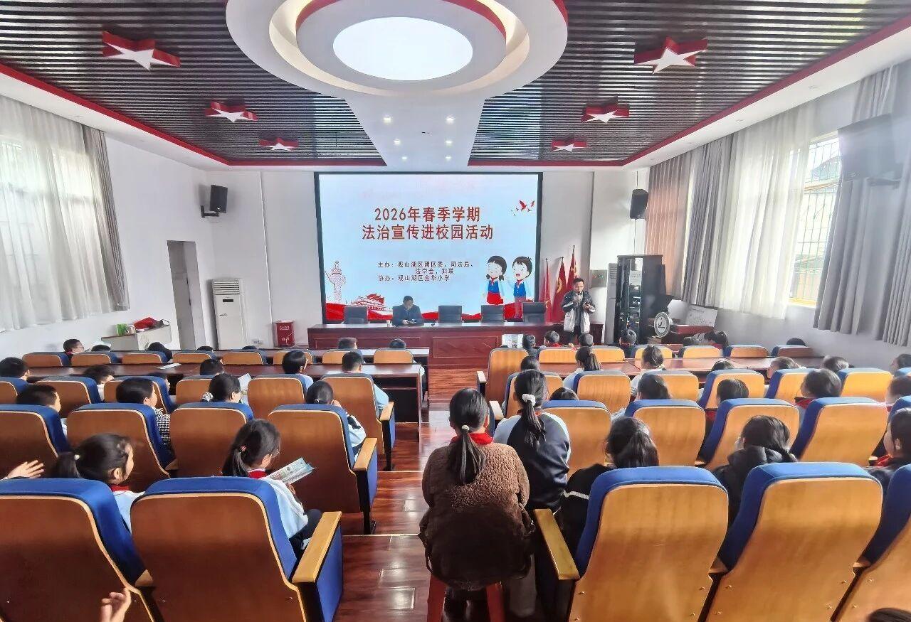 貴陽觀山湖多部門聯(lián)動護航開學季 織密未成年人保護網(wǎng)