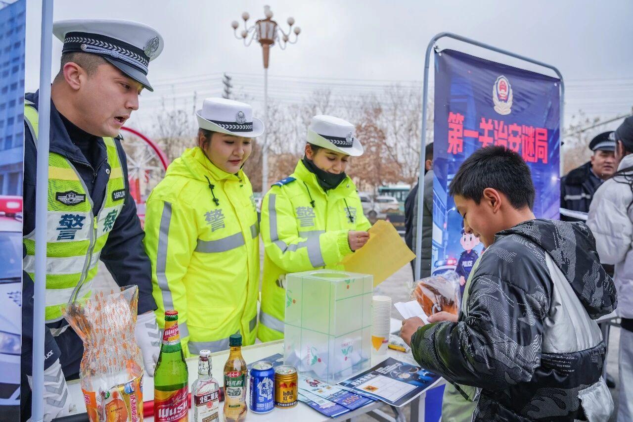 新疆喀什公安機(jī)關(guān)舉辦普法游園會 警民共慶中國人民警察節(jié)