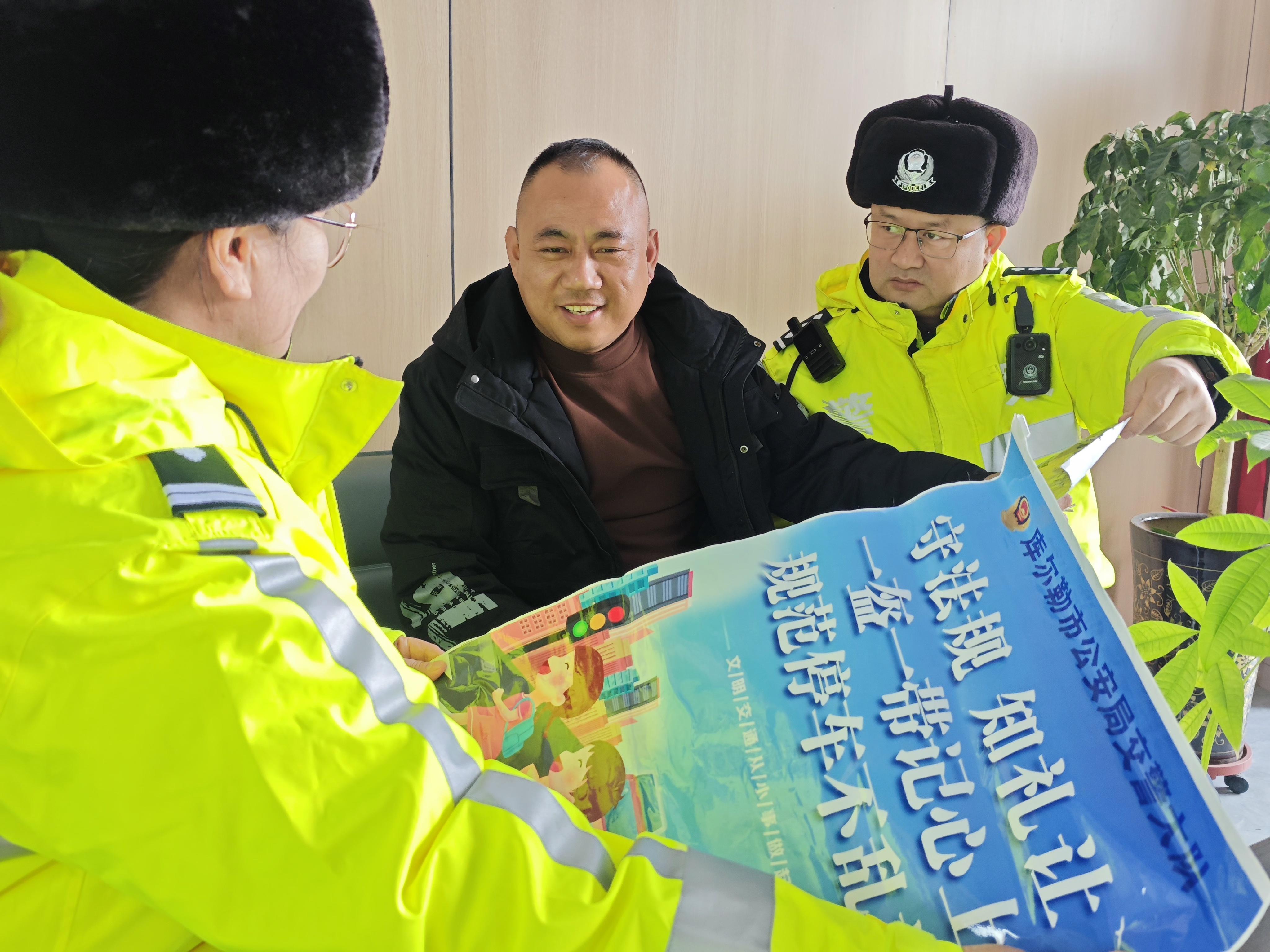 新疆庫爾勒：普法宣傳“接地氣” 服務(wù)群眾“零距離”