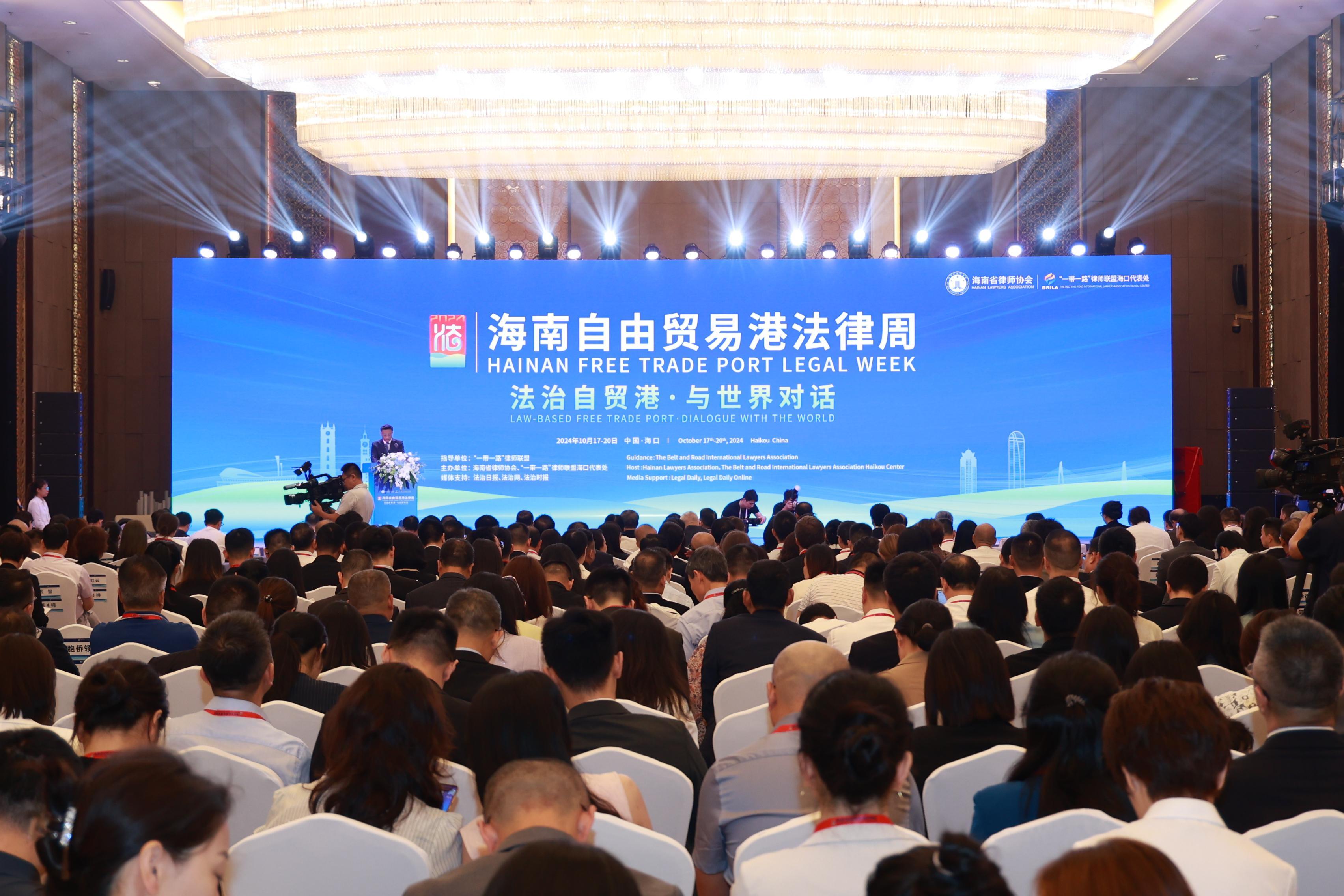 2024海南自由貿(mào)易港法律周在?？趩⒛?></a> 
		            </div> 
		            <div   id="tdrvdr9jn"   class="title">
		             <a href="http://m.cgfbd.com/newzt/content/2024-11/01/content_9074021.html">2024海南自由貿(mào)易港法律周在?？趩⒛?/a>
		            </div></li>
<li> 
		            <div   id="tdrvdr9jn"   class="pic"> 
		             <a href="http://m.cgfbd.com/newzt/content/2024-11/01/content_9073168.html"><img src="http://m.cgfbd.com/newzt/images/2024-11/01/9073168_bab7b7ac-d3d8-40ab-9d9a-b9b105120b10.jpg" alt=