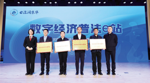 北京市委網(wǎng)信辦：組建首都網(wǎng)絡(luò)普法聯(lián)盟聚合力 奮力澎湃網(wǎng)絡(luò)法治正能量