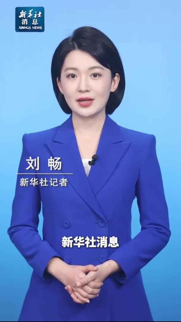 新華社權(quán)威快報｜我國擬修改網(wǎng)絡(luò)安全法強化法律責(zé)任