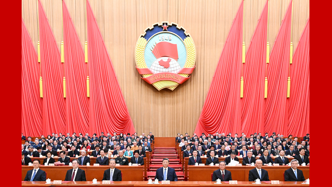 全國(guó)政協(xié)十四屆四次會(huì)議在北京閉幕