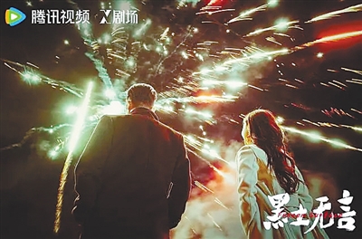 《黑土無言》：刑偵劇里的東北美學(xué)