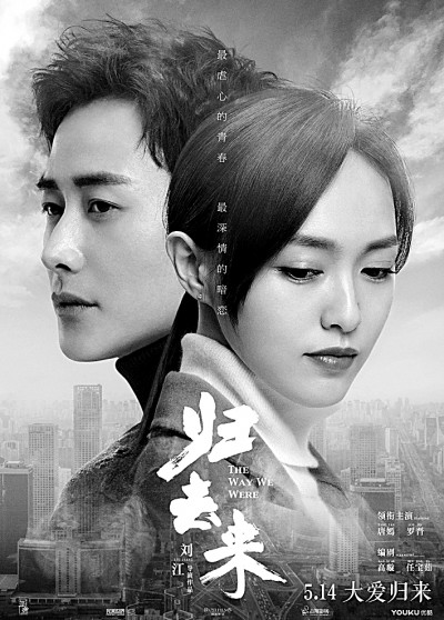 堅(jiān)守現(xiàn)實(shí)主義創(chuàng)作風(fēng)格——評劉江影視作品的藝術(shù)特色