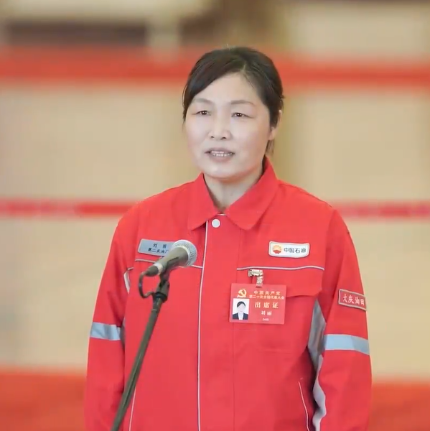 劉麗：傳承鐵人精神 為端牢能源飯碗貢獻力量