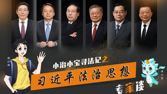 一場奇妙的尋法之旅，等你打卡！（一）