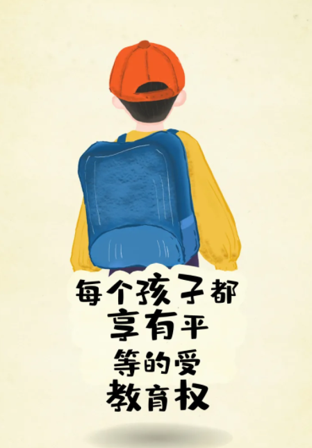 良法善治 同心同行丨“憲”給你一生的守護(hù)！